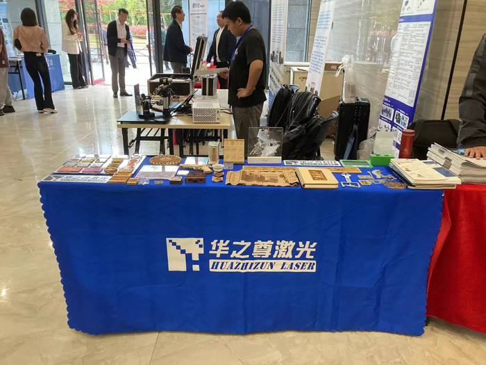 華之尊激光現場展臺